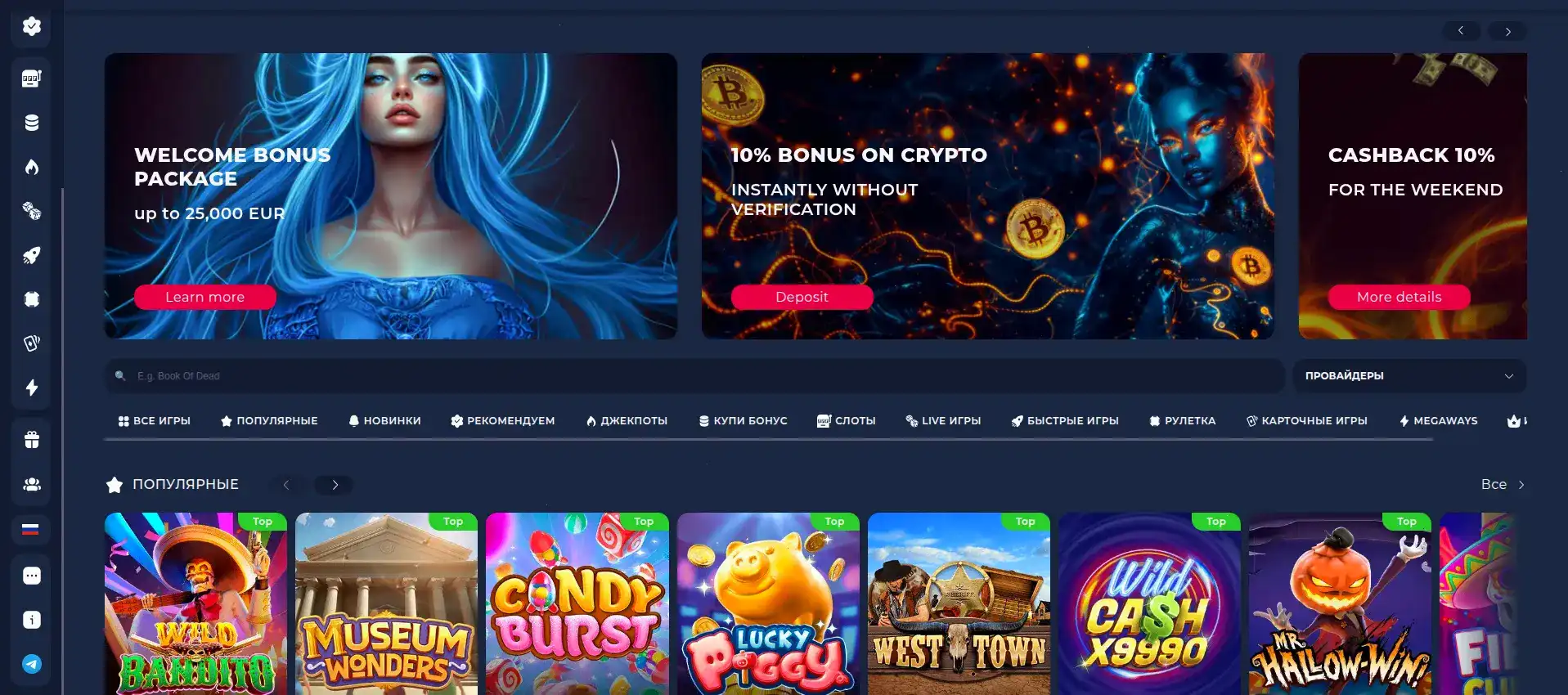 Игровой зал Фараон казино с автоматами